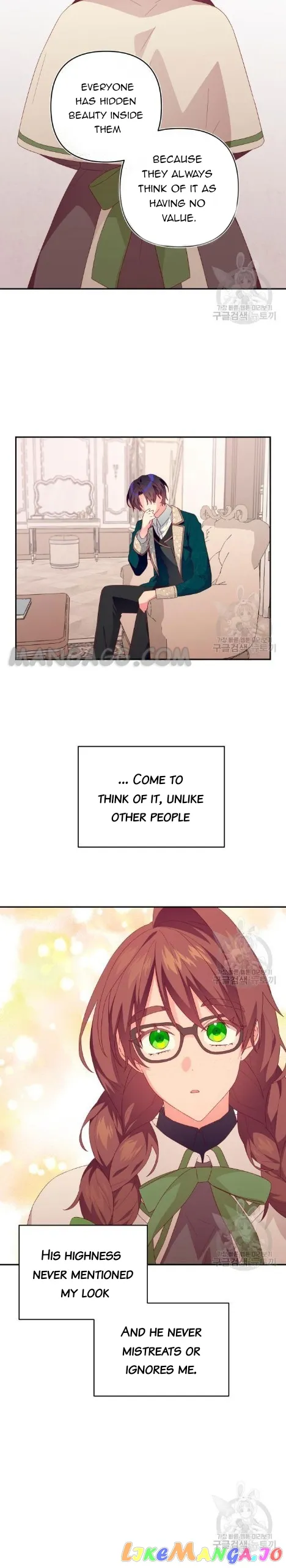 Julieta’s Dress-Up Chapter 13 - Page 19