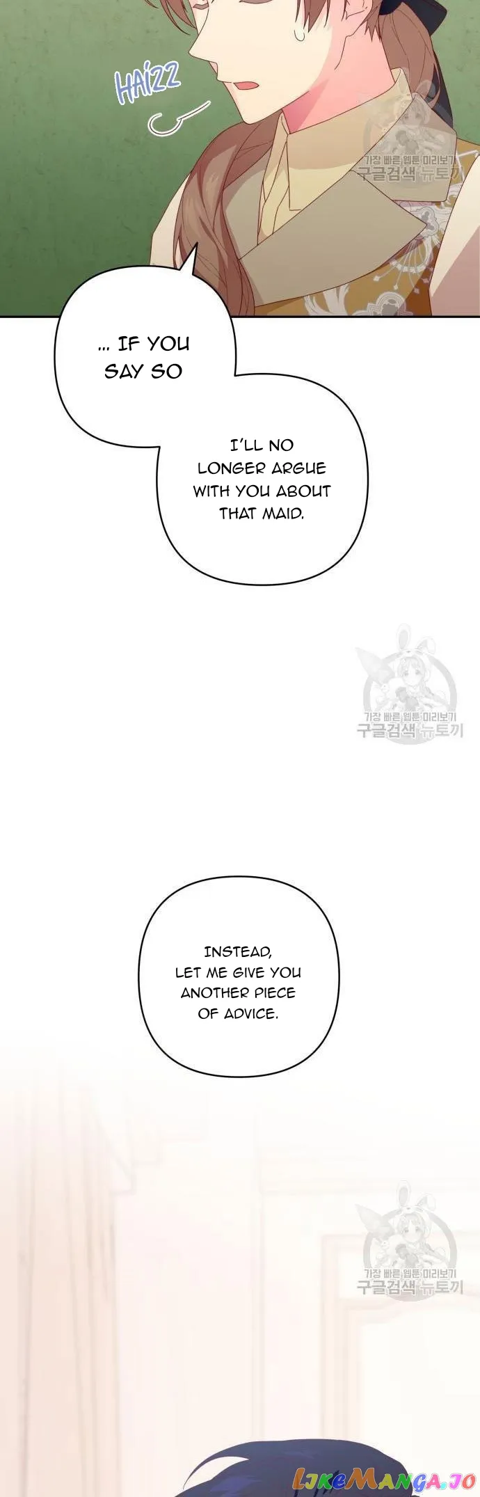 Julieta’s Dress-Up Chapter 13 - Page 32