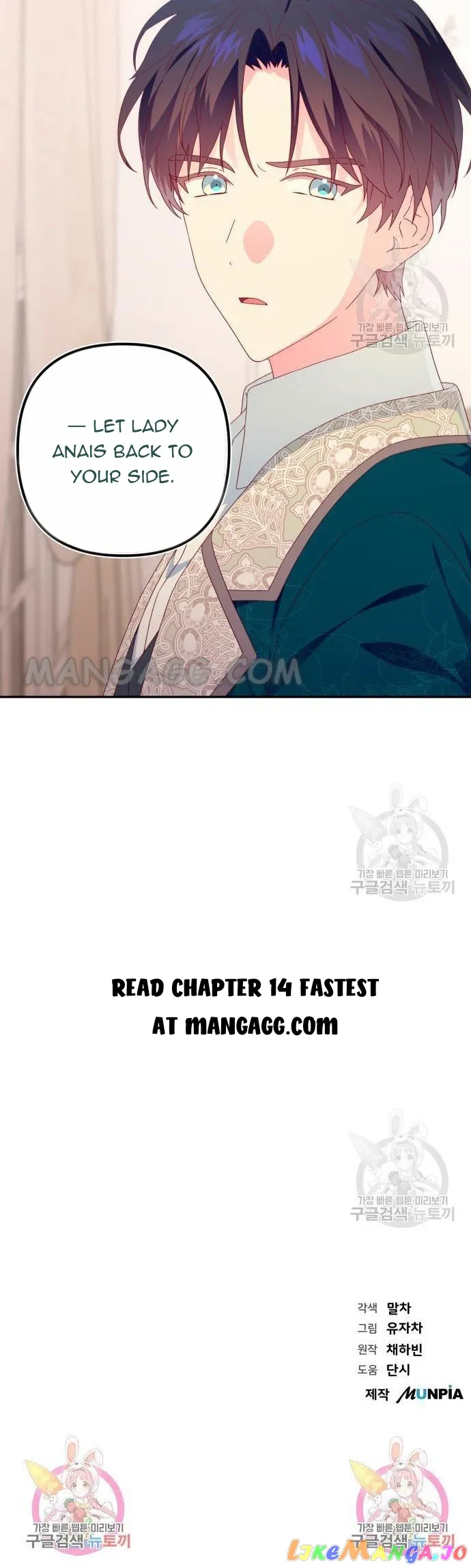 Julieta’s Dress-Up Chapter 13 - Page 33