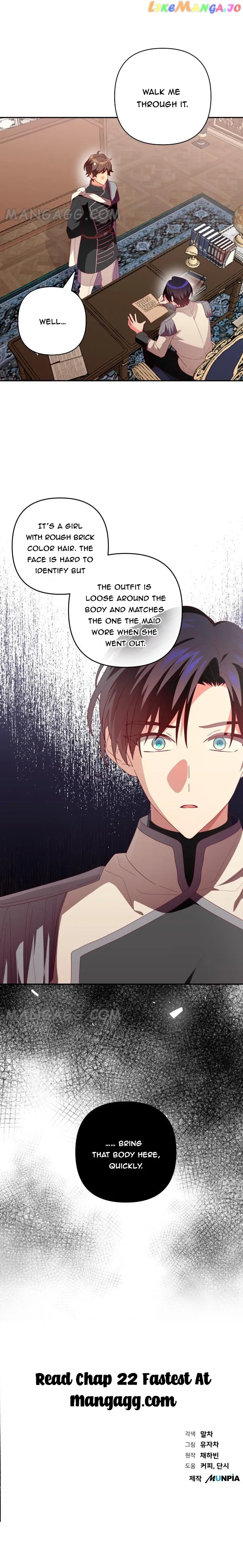 Julieta’s Dress-Up Chapter 21 - Page 14