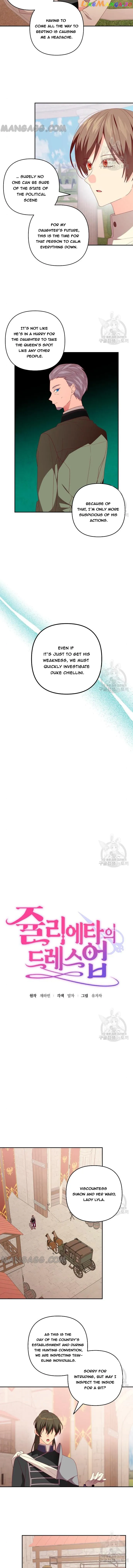 Julieta’s Dress-Up Chapter 22 - Page 6