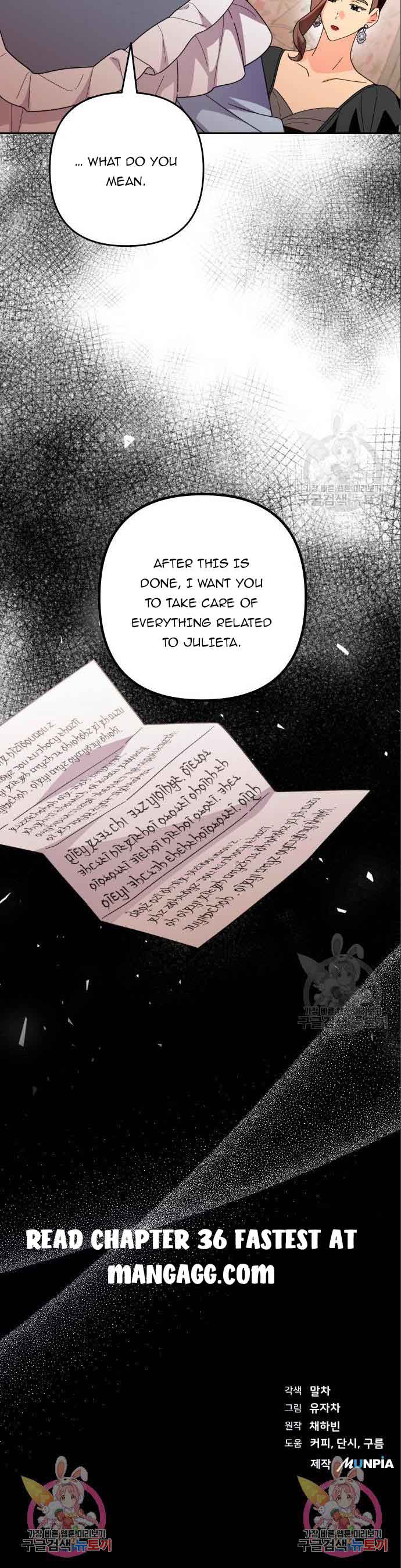 Julieta’s Dress-Up Chapter 35 - Page 14