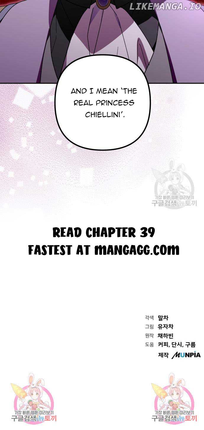 Julieta’s Dress-Up Chapter 38 - Page 12