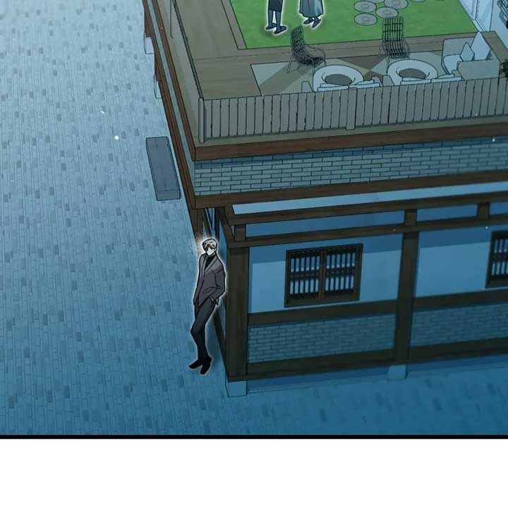 Just Peachy Chapter 55 - Page 67