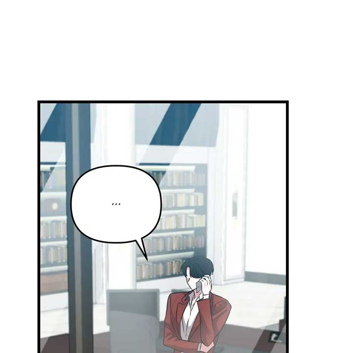 Just Peachy Chapter 55 - Page 75