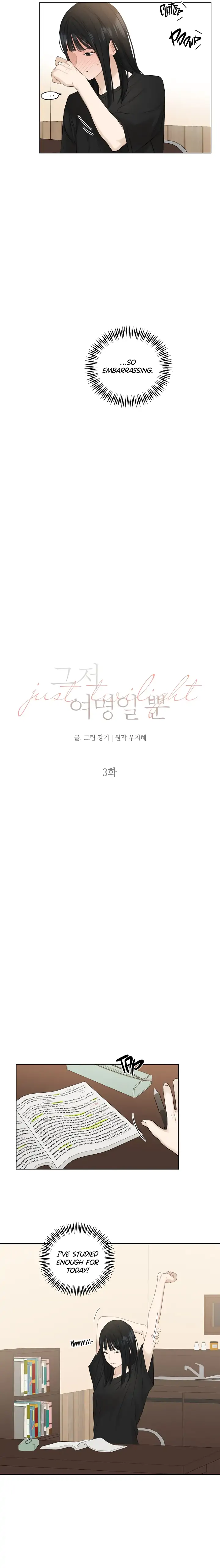 Just Twilight Chapter 3 - Page 10