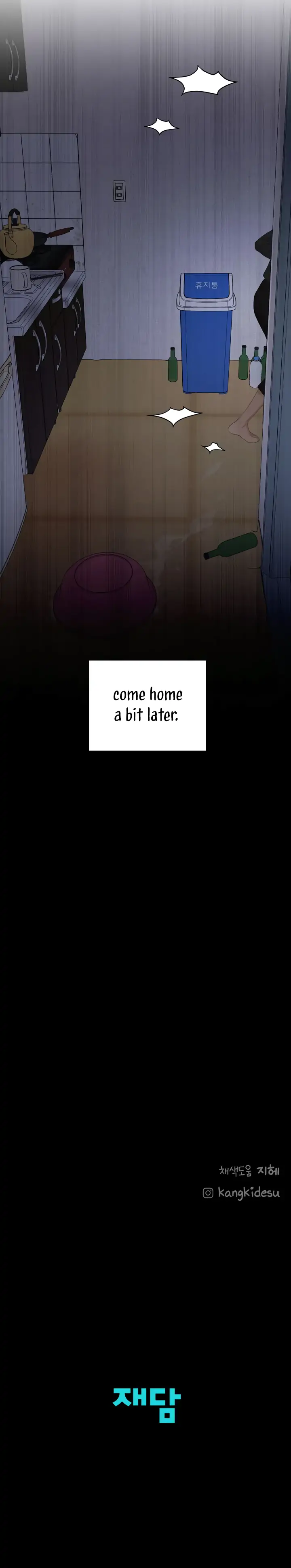 Just Twilight Chapter 3 - Page 31