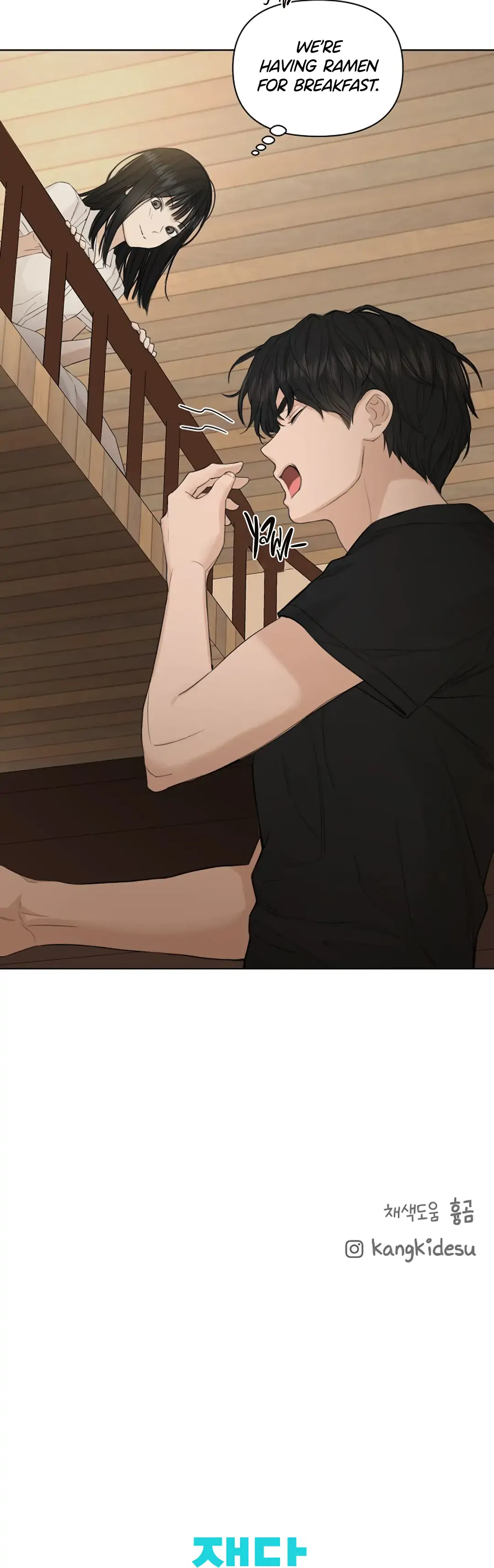 Just Twilight Chapter 6 - Page 33