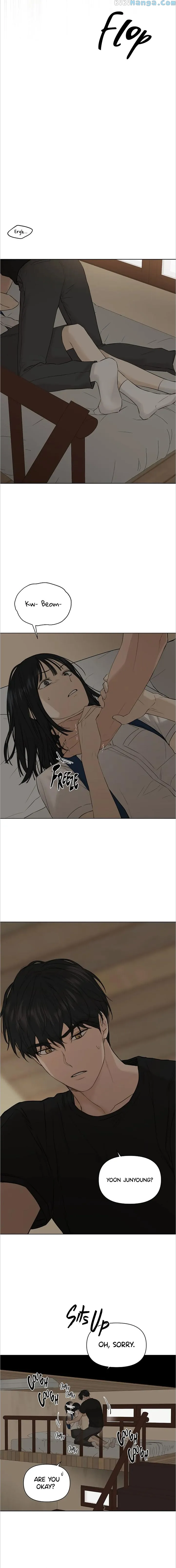 Just Twilight Chapter 9 - Page 14