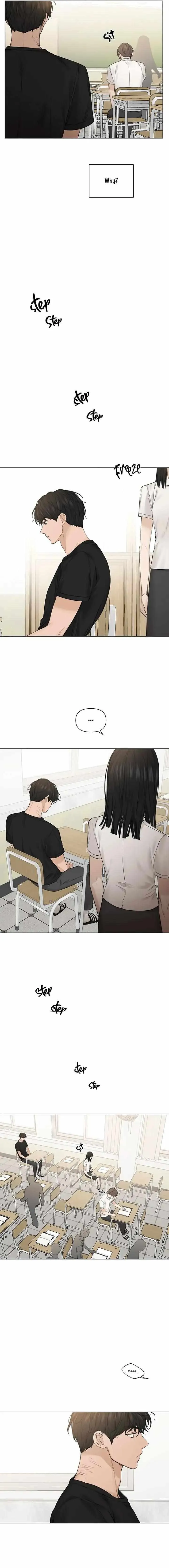 Just Twilight Chapter 12 - Page 7