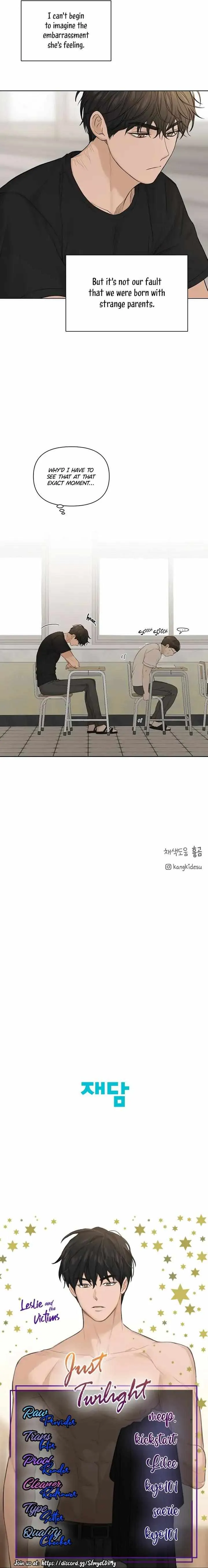 Just Twilight Chapter 12 - Page 17