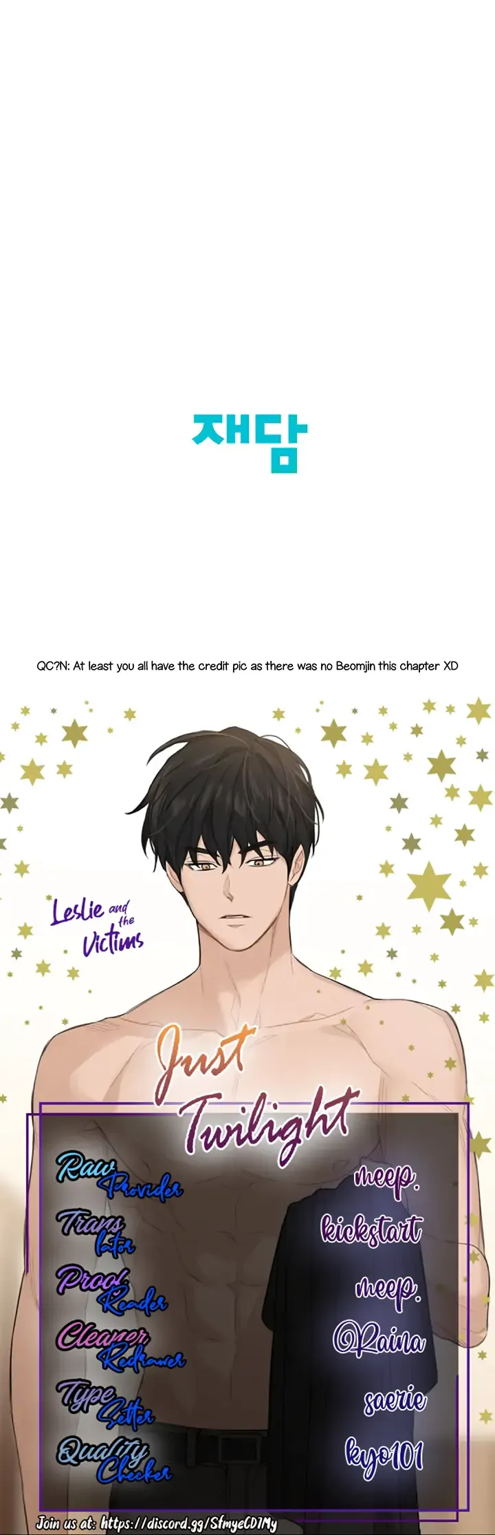 Just Twilight Chapter 13 - Page 21