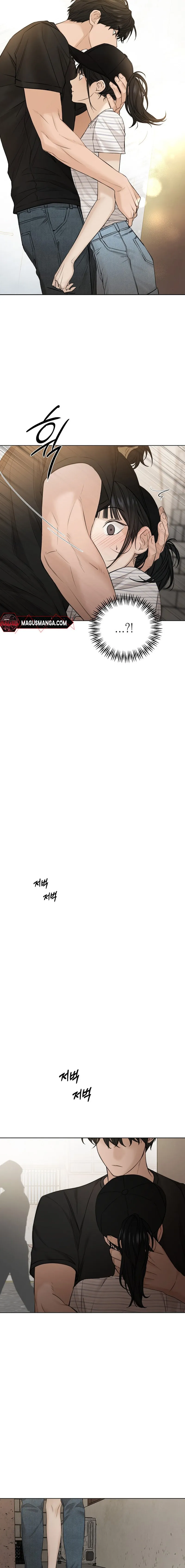 Just Twilight Chapter 20 - Page 6