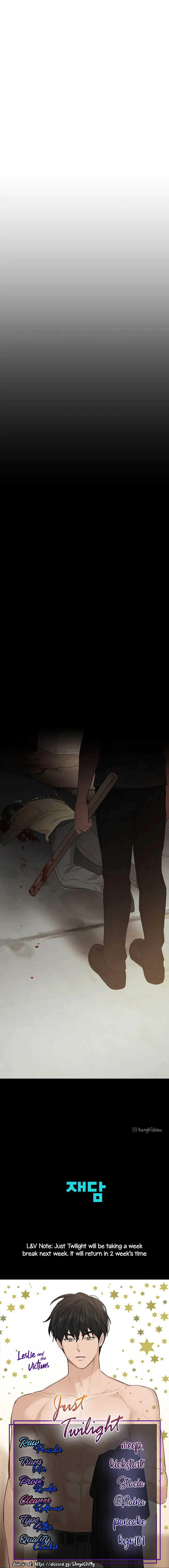 Just Twilight Chapter 22 - Page 17