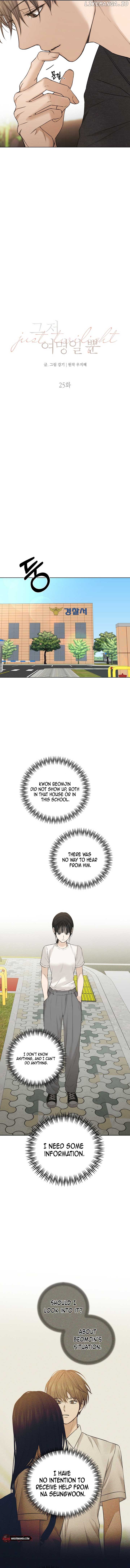 Just Twilight Chapter 25 - Page 12