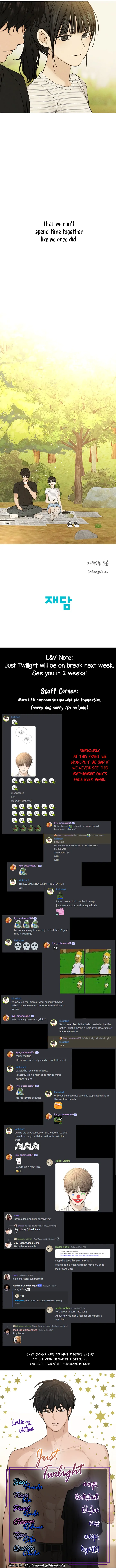 Just Twilight Chapter 26 - Page 22
