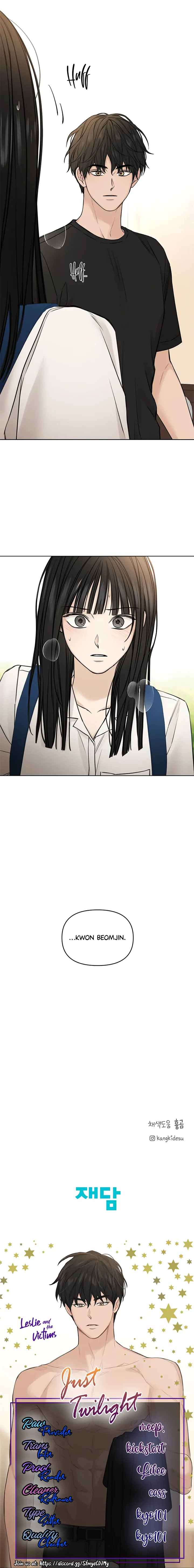Just Twilight Chapter 27 - Page 20
