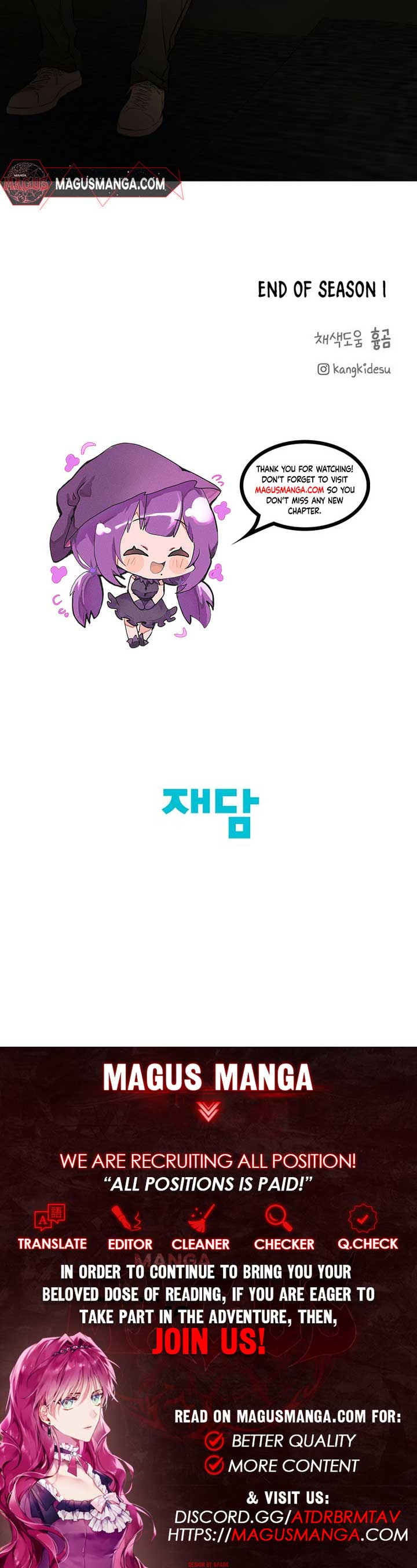 Just Twilight Chapter 30 - Page 16