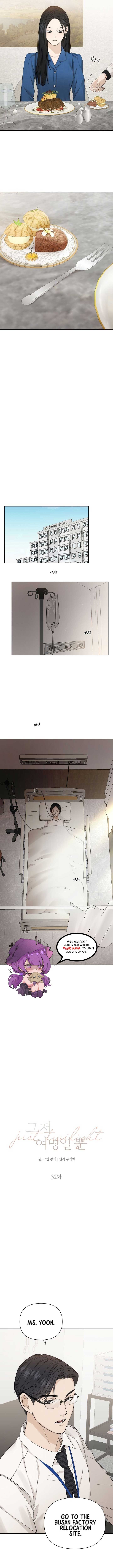 Just Twilight Chapter 32 - Page 5