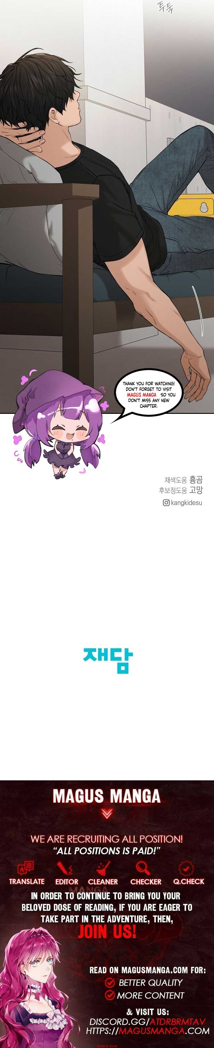 Just Twilight Chapter 32 - Page 13