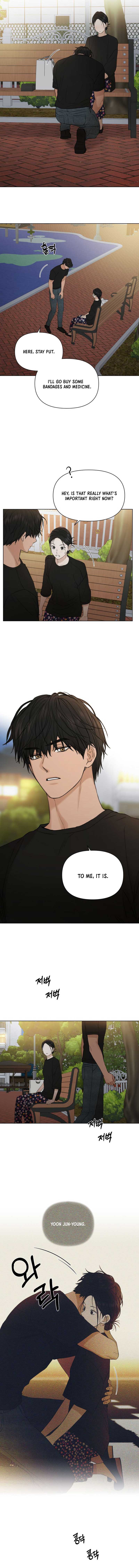 Just Twilight Chapter 35 - Page 14