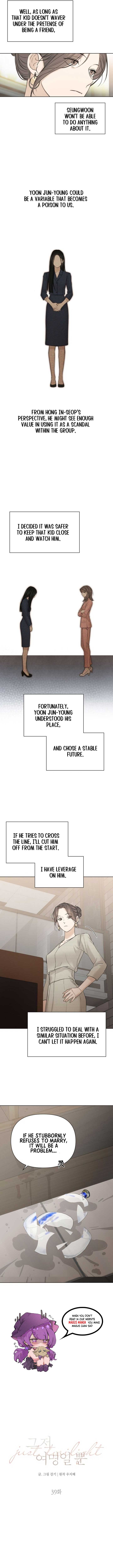 Just Twilight Chapter 39 - Page 7