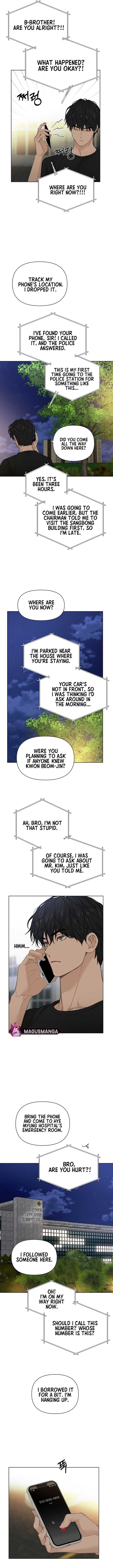 Just Twilight Chapter 40 - Page 9