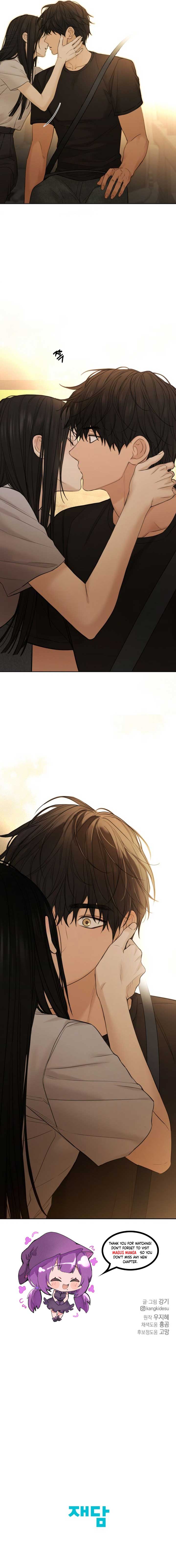 Just Twilight Chapter 42 - Page 13