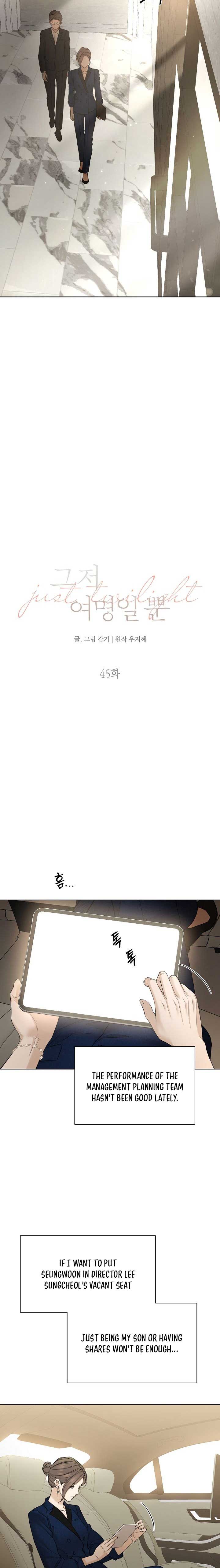 Just Twilight Chapter 45 - Page 4