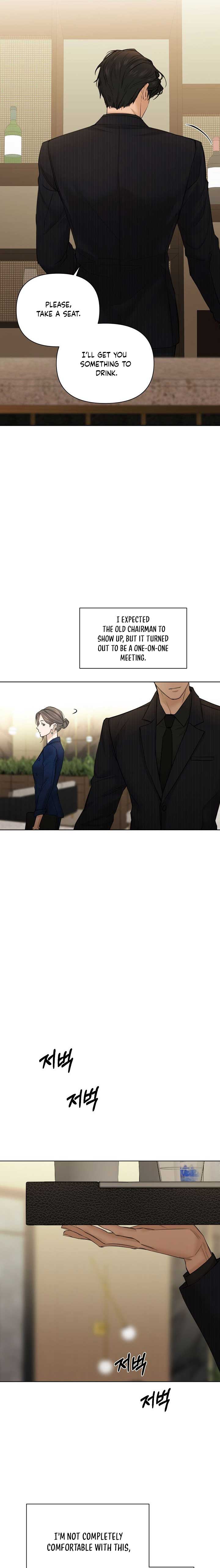 Just Twilight Chapter 45 - Page 8