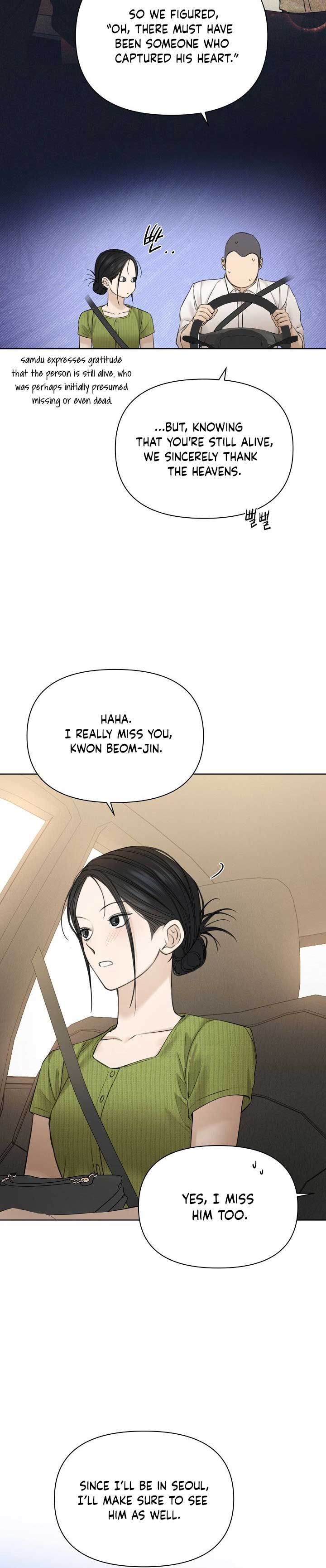 Just Twilight Chapter 45 - Page 27