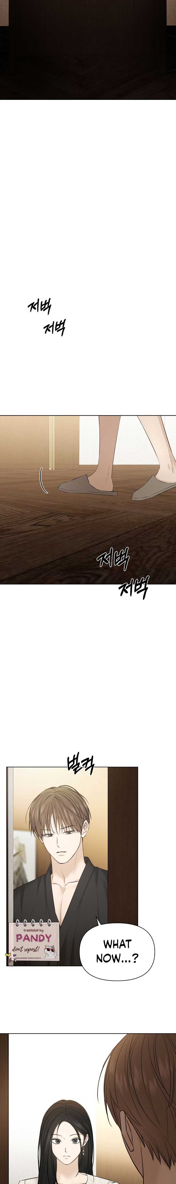 Just Twilight Chapter 46 - Page 6