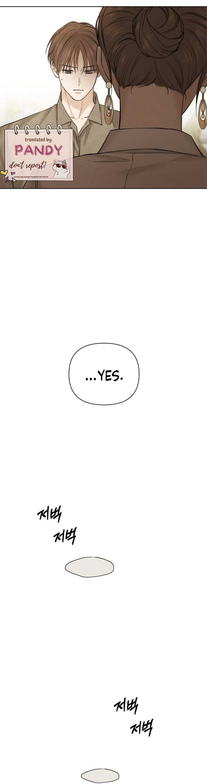 Just Twilight Chapter 47 - Page 6