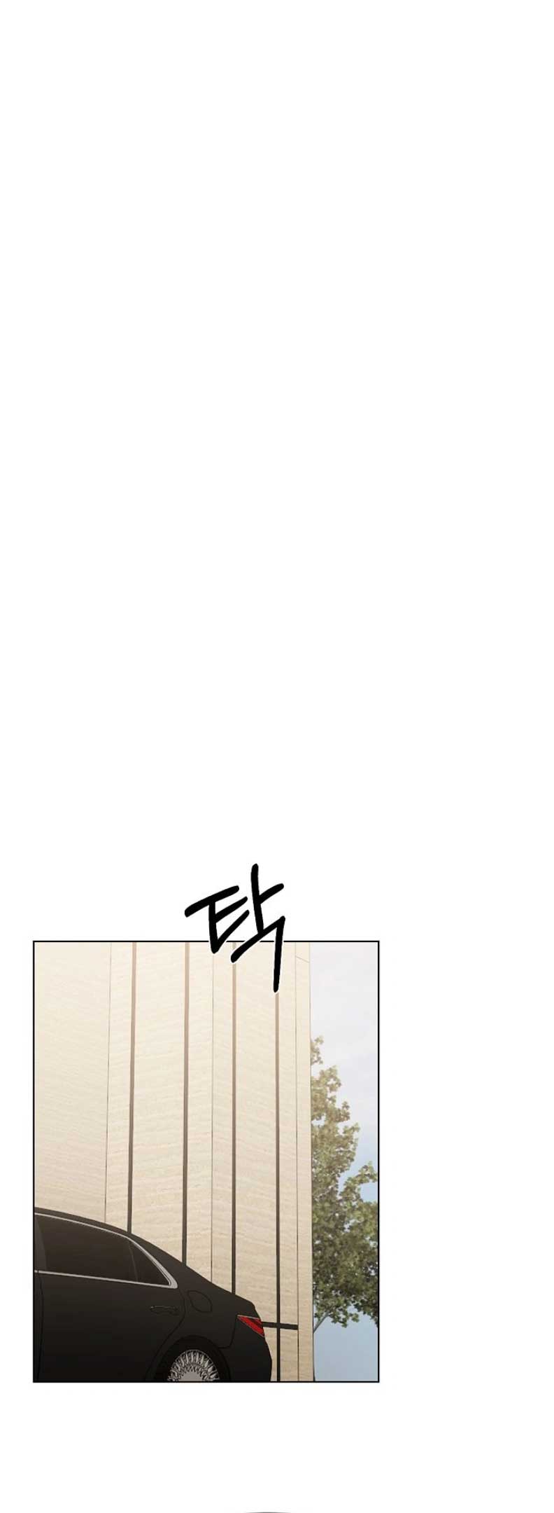 Just Twilight Chapter 47 - Page 13