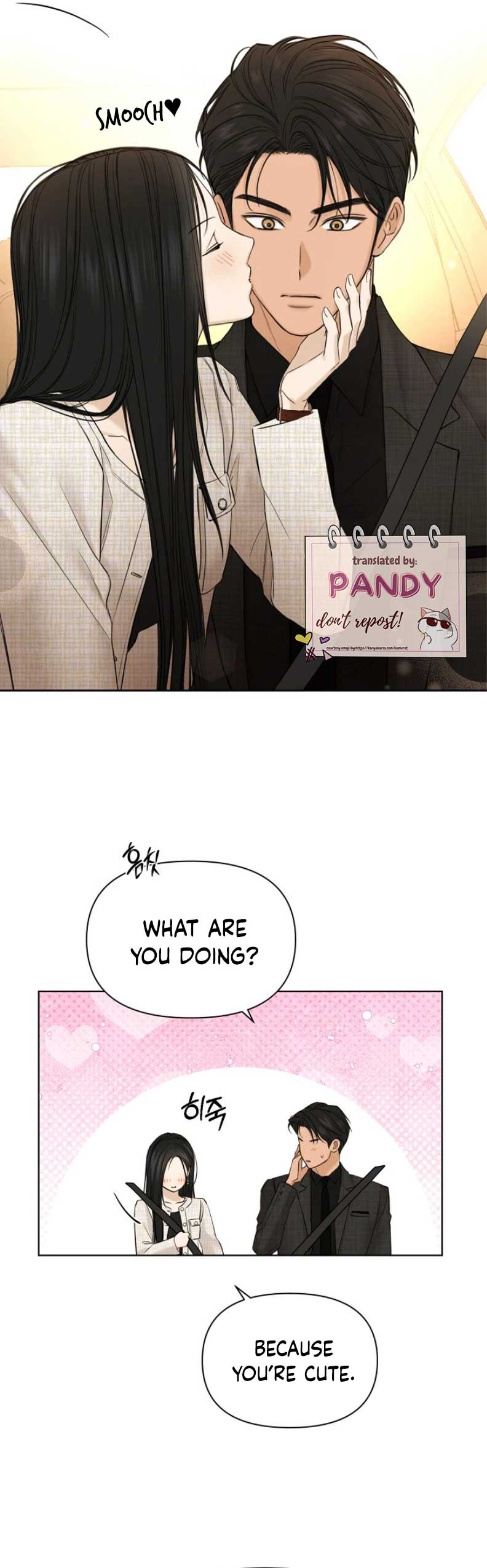 Just Twilight Chapter 47 - Page 16