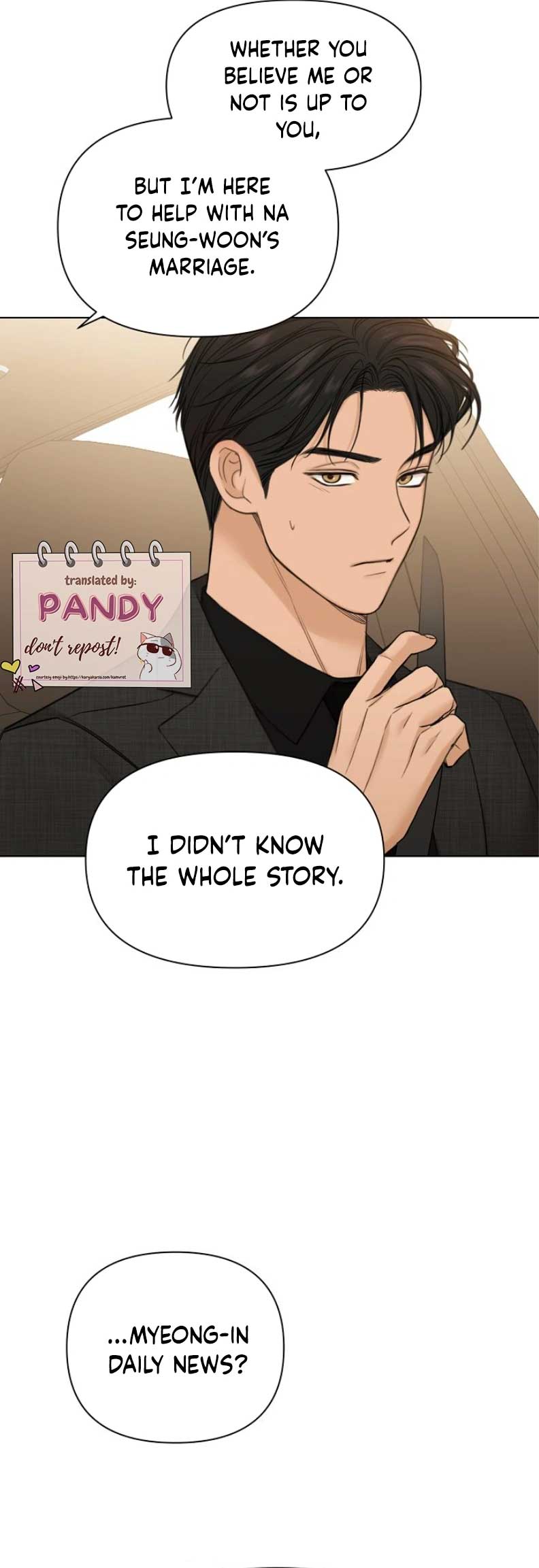 Just Twilight Chapter 47 - Page 17