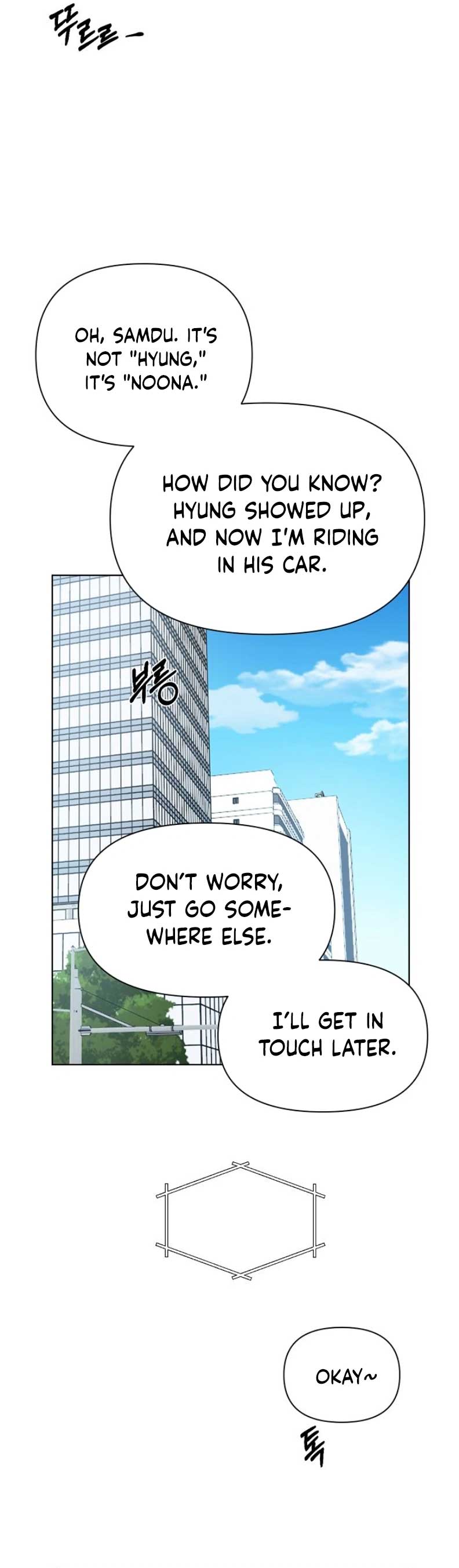 Just Twilight Chapter 47 - Page 23