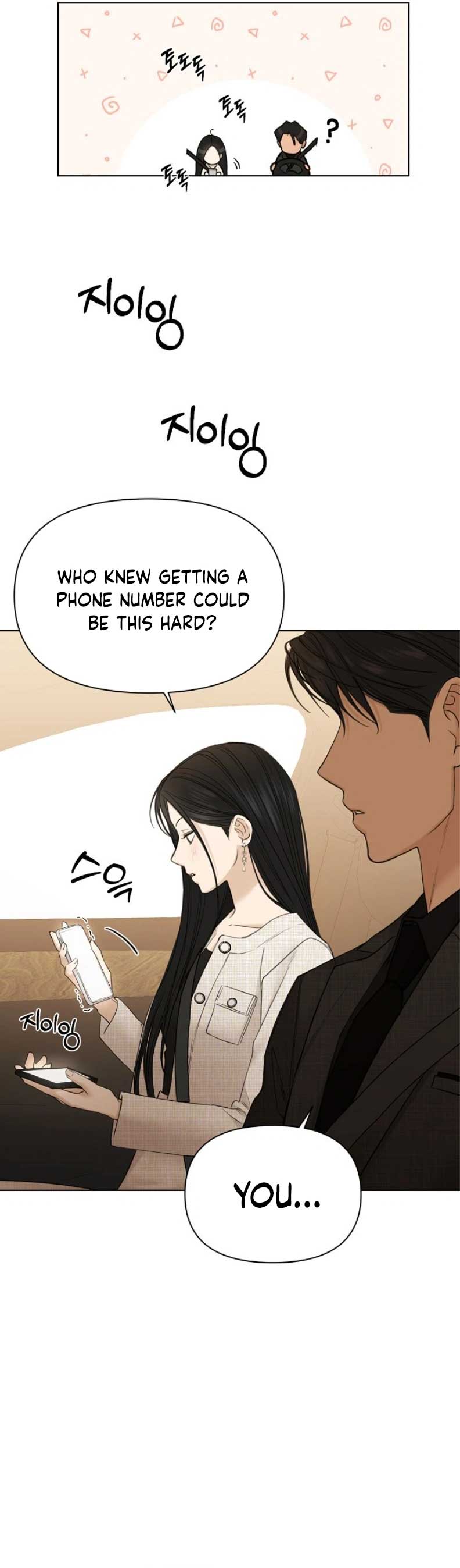 Just Twilight Chapter 47 - Page 24