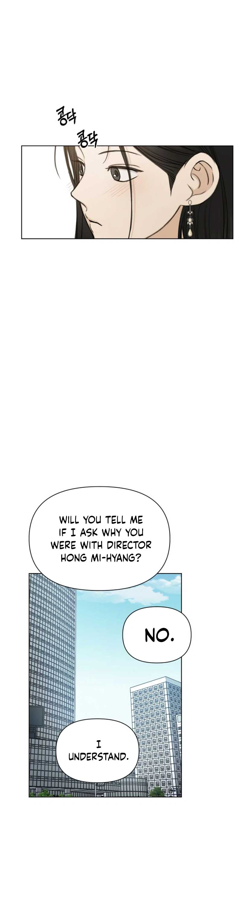 Just Twilight Chapter 47 - Page 43