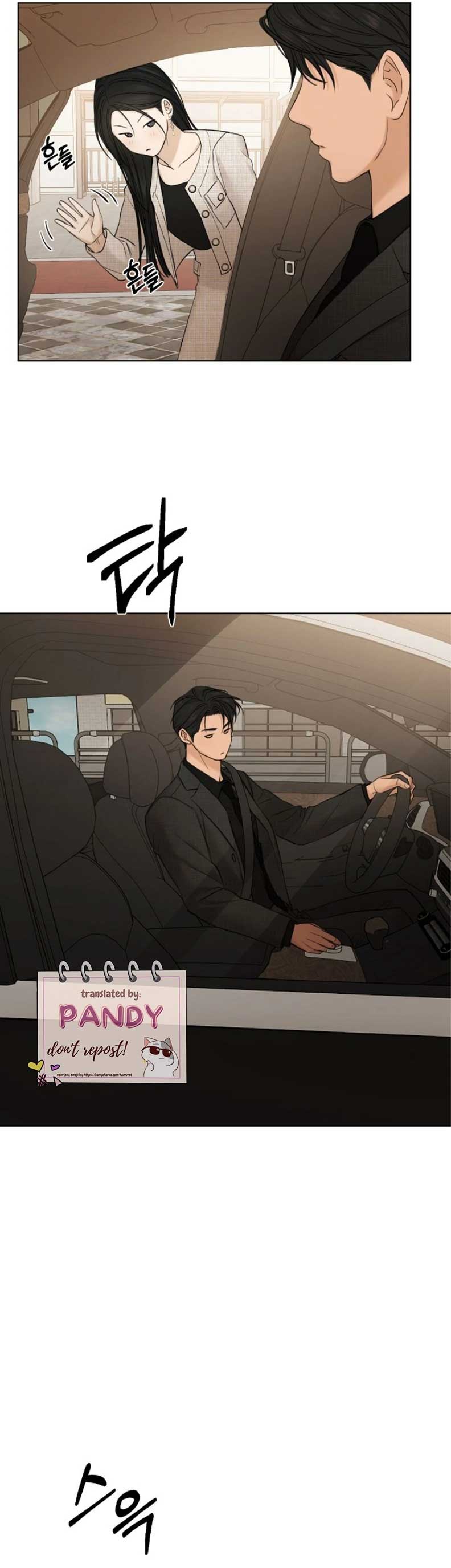 Just Twilight Chapter 47 - Page 46