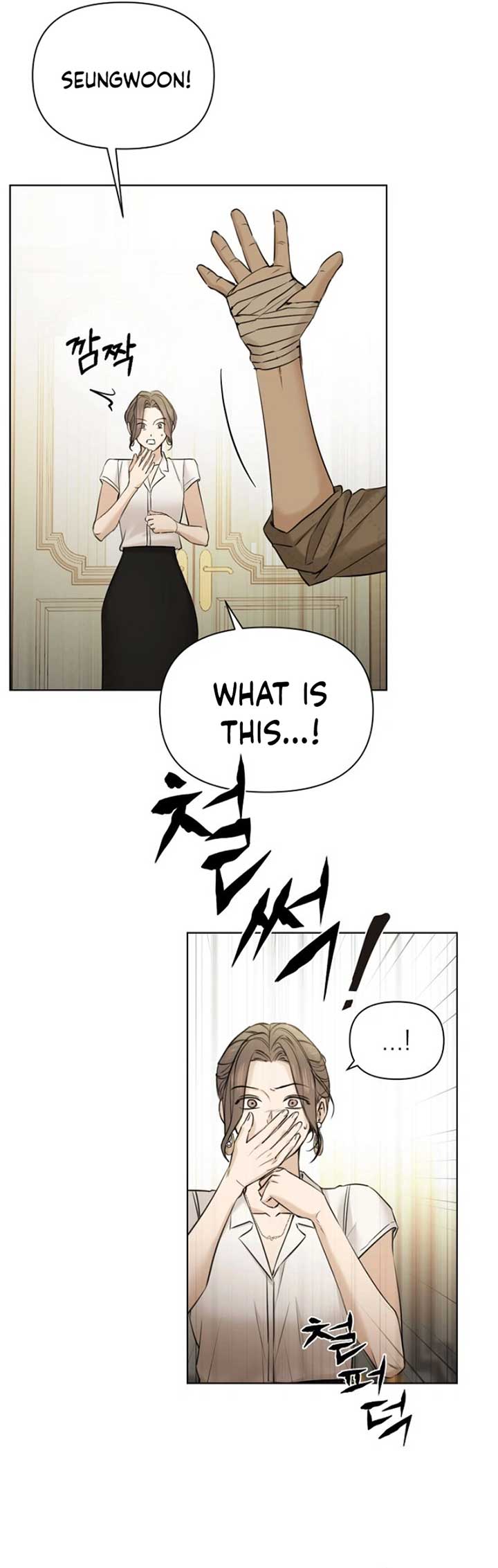 Just Twilight Chapter 48 - Page 5