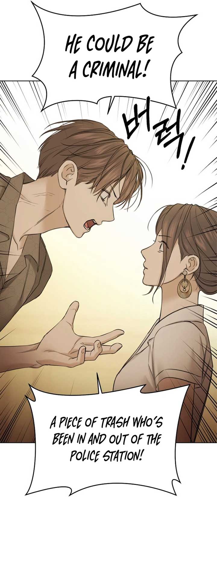 Just Twilight Chapter 48 - Page 14