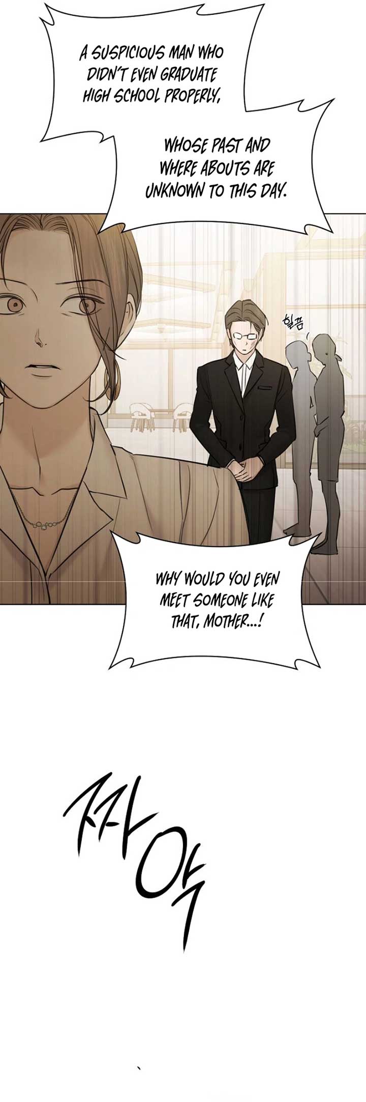 Just Twilight Chapter 48 - Page 15