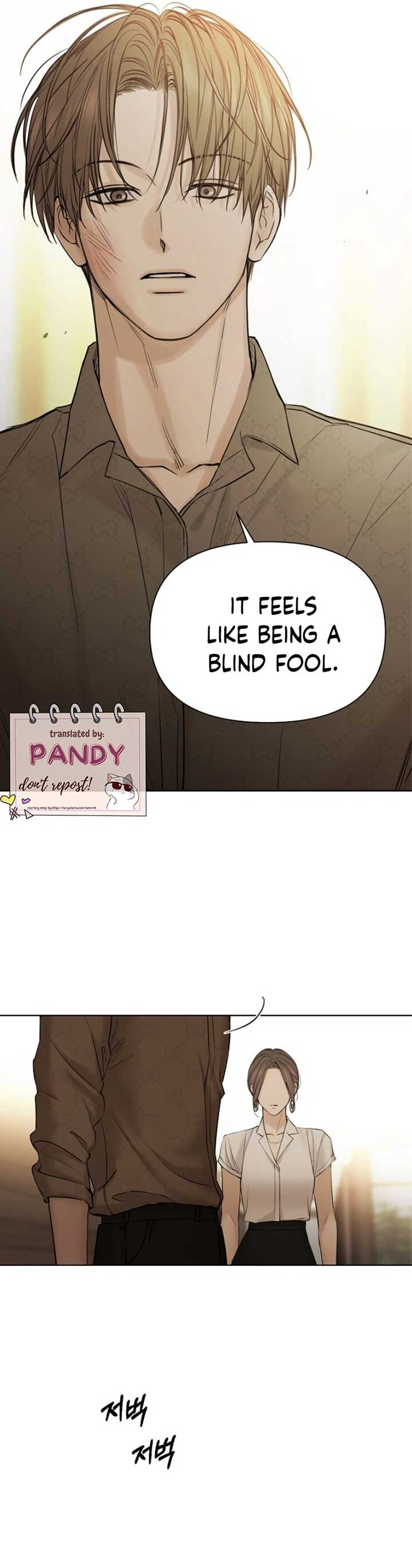 Just Twilight Chapter 48 - Page 21