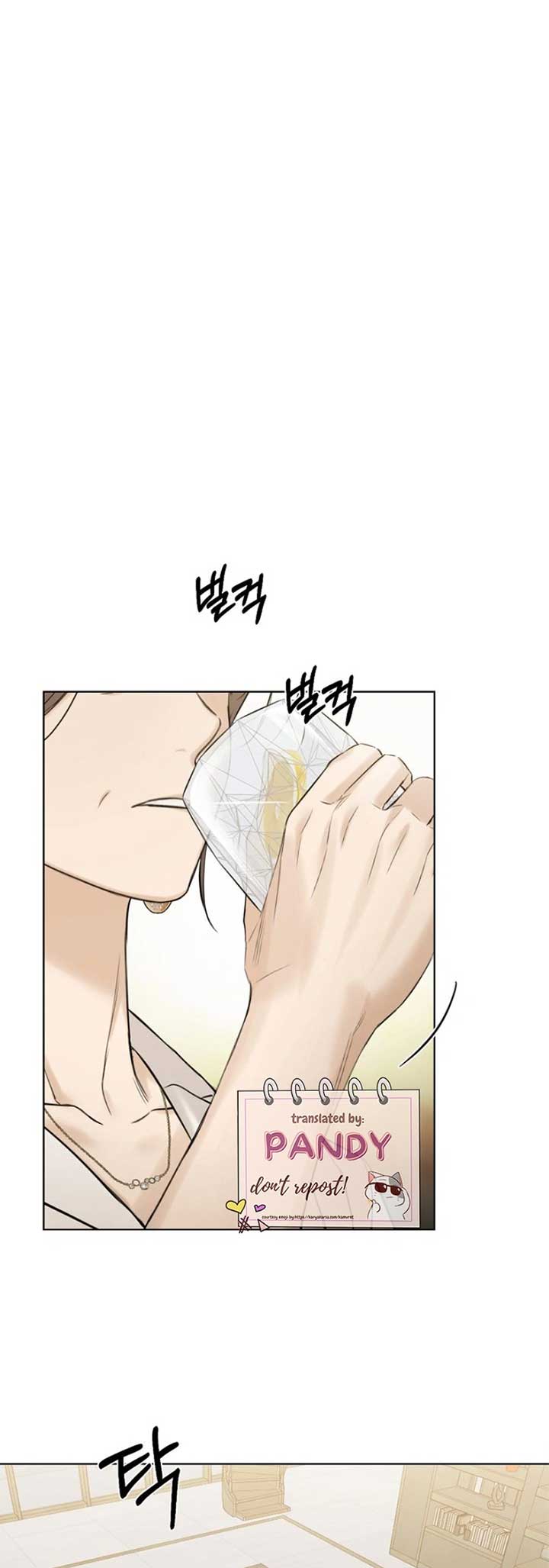 Just Twilight Chapter 48 - Page 23