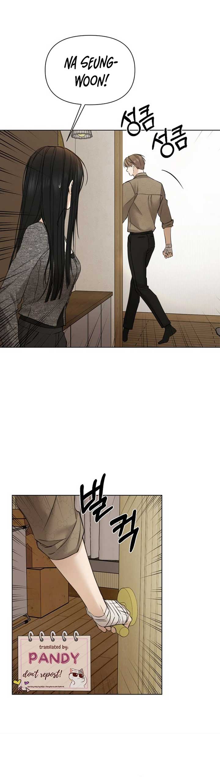 Just Twilight Chapter 48 - Page 47