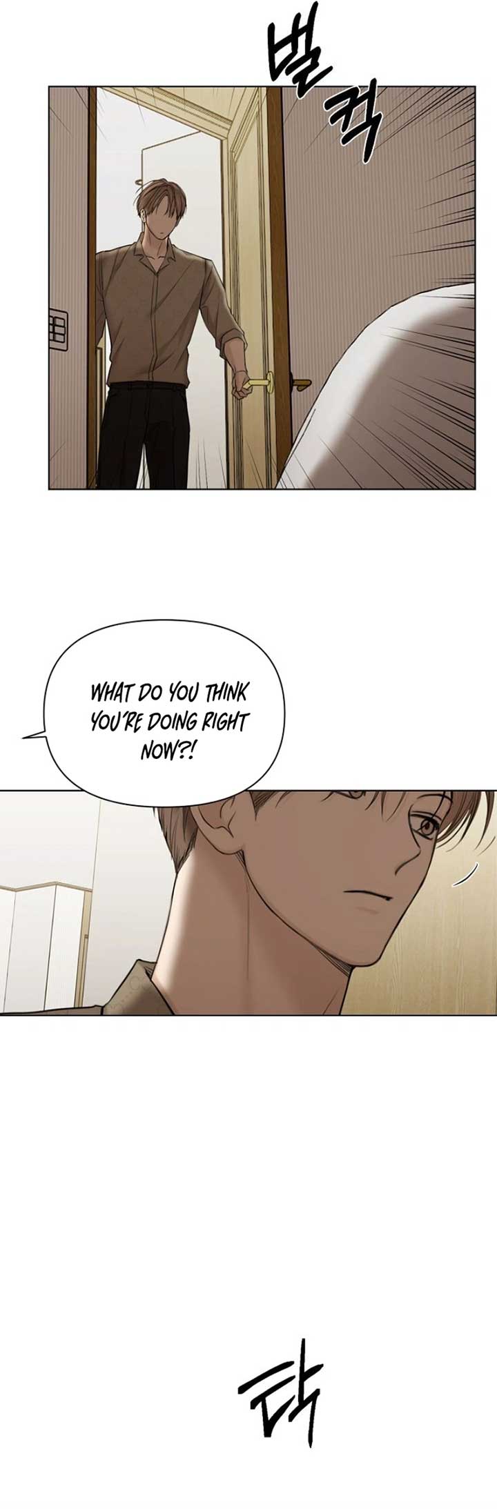 Just Twilight Chapter 48 - Page 48