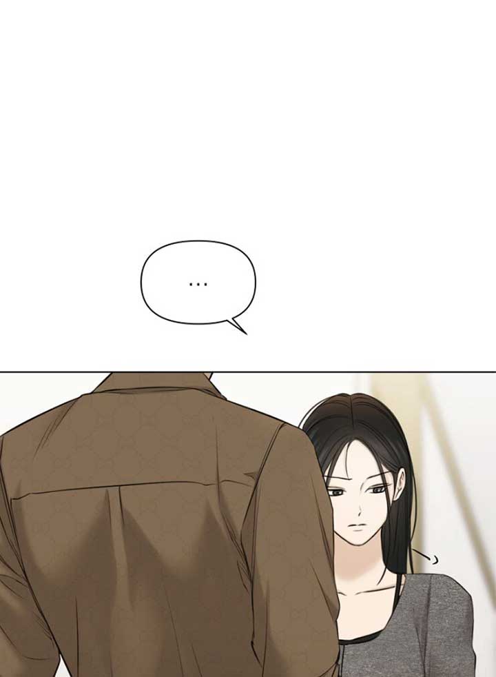 Just Twilight Chapter 49 - Page 6