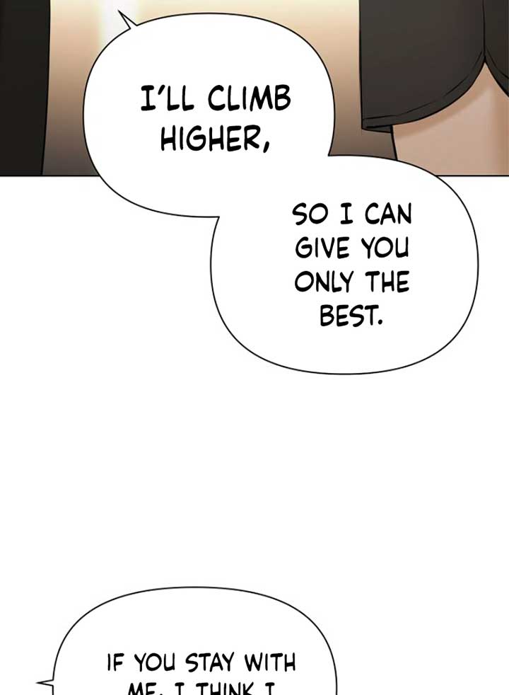 Just Twilight Chapter 49 - Page 22