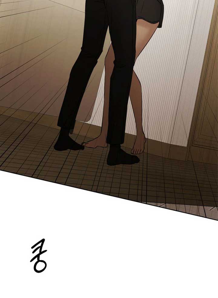 Just Twilight Chapter 49 - Page 105